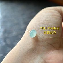 翡翠黃色淺藍圓珠淺紫隔珠 和田玉 玉石 文玩 -4831 歷史價格詳細信息