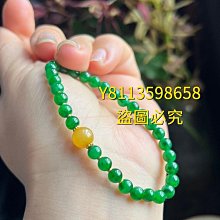 辣綠飄花翡翠多寶小桶珠  尺寸卡4.95×4.27沒有啥紋裂在色和色交界處微 翡翠 飾品 收藏【二手】【微淵古董】-876 歷史價格詳細信息