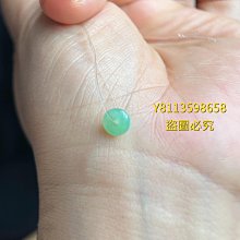 冰糯甜綠飄甜陽綠花翡翠珠珠  尺寸卡7.92沒有啥大紋裂但是底子有點結構 翡翠 飾品 收藏【二手】【微淵古董】-644 歷史價格詳細信息