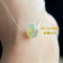 冰膠秋香黃飄金橘翡翠多寶鼓珠  尺寸卡8.93×6.07完美無紋裂幾個烏雞點 翡翠 飾品 收藏【二手】【微淵古董】-1661 價格比較,價格查詢,歷史價格詳細信息