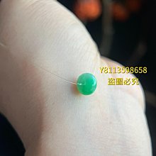 陽綠翡翠 歷史價格詳細信息