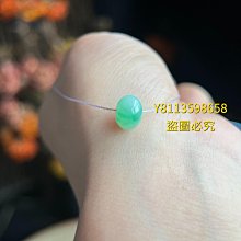 冰綠翡翠多寶鼓珠 9/7.3 尺寸飽滿 冰透孔 色好 一側孔道一根小冰絲 一側底子 翡翠 飾品 收藏【二手】【朝天宮】-2666 歷史價格詳細信息