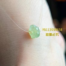 冰茶綠微黃色翡翠多寶小鼓珠  尺寸卡7.25×5.36完美無紋裂種老水長冰 翡翠 飾品 收藏【二手】【微淵古董】-629 歷史價格詳細信息