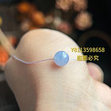 冰紫飄藍花云朵棉翡翠珠珠  尺寸6.93×6.6洞口比較平類似珠一個洞口棉 翡翠 飾品 收藏【二手】【微淵古董】-774 歷史價格詳細信息