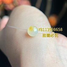 冰膠奶黃飄檸檬黃花翡翠珠珠  尺寸卡7.56完美無紋裂微微浮棉冰潤起膠 翡翠 飾品 收藏【二手】【微淵古董】-728 歷史價格詳細信息