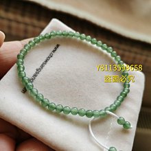 緬甸天然翡翠冰種墨翠墨綠色18K白金鑲鉆吊墜4.36時尚精美 翡翠 飾品 收藏【二手】【大唐盛世】-2609 歷史價格詳細信息