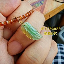 翡翠冰黃天然紅天然黃葉子 和田玉 玉石 文玩 -6863 歷史價格詳細信息