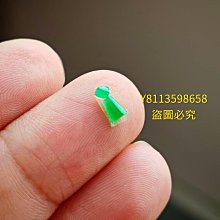 冰陽綠(緬料)翡翠18k金鎖骨鏈(鏈子可調節大小)  裸石mm8.5-6.5mm- 3.2mm  1 翡翠 飾品 收藏【二手】【微淵古董】-3774 歷史價格詳細信息