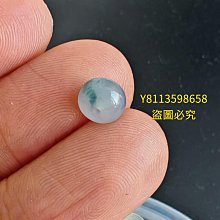冰紫飄藍花云朵棉翡翠珠珠  尺寸6.93×6.6洞口比較平類似珠一個洞口棉 翡翠 飾品 收藏【二手】【微淵古董】-774 歷史價格詳細信息