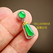 天然翡翠 18k 冰起光 水滴 掛件 吊墜 有證書 冰起光的料子 淡綠色 小圓蛋是 翡翠 飾品 收藏【二手】【微淵古董】-2589 歷史價格詳細信息