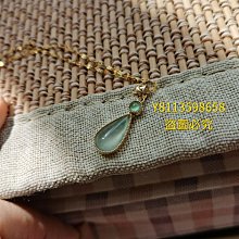 天然翡翠 18k 冰起光 水滴 掛件 吊墜 有證書 冰起光的料子 淡綠色 小圓蛋是 翡翠 飾品 收藏【二手】【微淵古董】-2589 價格比較,價格查詢,歷史價格詳細信息