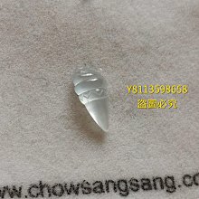 個人收藏的妖紋滿紋海柳赤柳血柳吊墜/把件，規格6.5×4. -662 歷史價格詳細信息