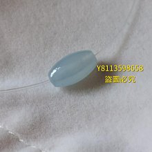 【-冰藍棗珠】天然緬甸翡翠a貨鼓珠珠子多寶手串翡翠手串鎖骨鏈頂珠  【具體 翡翠 飾品 收藏【二手】【朝天宮】-2560 歷史價格詳細信息