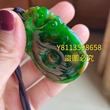 大件翡翠辣陽綠仿古福貝很有古代感的雕工仿佛就是博物館里的珍藏很大件 翡翠 飾品 收藏【二手】【微淵古董】-2859 歷史價格詳細信息