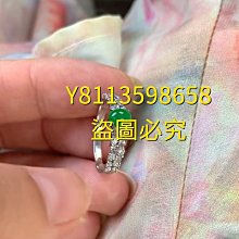 冰陽綠(緬料)翡翠18k金鎖骨鏈(鏈子可調節大小)  裸石mm8.5-6.5mm- 3.2mm  1 翡翠 飾品 收藏【二手】【微淵古董】-3774 歷史價格詳細信息