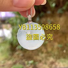 冰飄花翡翠平安扣吊墜(可代鑲嵌或配掛繩)  裸石無裂紋種老膠感十足飄花 翡翠 飾品 收藏【二手】【微淵古董】-3751 歷史價格詳細信息