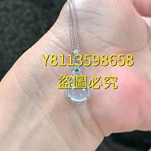 冰種翡翠葫蘆吊墜整體尺寸19.2-15.3-5.8(括扣頭尺寸)18k金鉆整 翡翠 飾品 收藏【二手】【微淵古董】-4257 歷史價格詳細信息