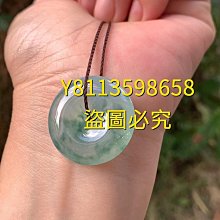 冰飄花翡翠平安扣(可代鑲嵌或配掛繩)  裸石無裂紋種老膠感十足清雅冰潤 翡翠 飾品 收藏【二手】【微淵古董】-3742 歷史價格詳細信息