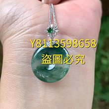 冰飄花翡翠平安扣吊墜(可代鑲嵌或配掛繩)歲歲平安朝夕有福裸石無裂紋 翡翠 飾品 收藏【二手】【微淵古董】-4304 歷史價格詳細信息