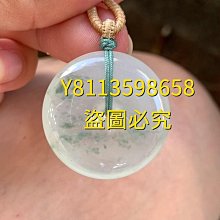 冰飄花翡翠平安扣(可代鑲嵌或配掛繩)  裸石無裂紋種老膠感十足清雅冰潤 翡翠 飾品 收藏【二手】【微淵古董】-3742 歷史價格詳細信息