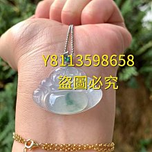 冰種翡翠佛公吊墜背面愿你眼見笑佛心懷悅裸石種老底子細膩 翡翠 飾品 收藏【二手】【微淵古董】-4211 歷史價格詳細信息