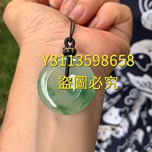 冰飄花翡翠平安扣吊墜(可代鑲嵌或配掛繩)  裸石無裂紋種老膠感十足飄花 翡翠 飾品 收藏【二手】【微淵古董】-3751 歷史價格詳細信息