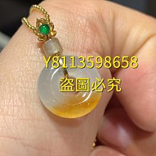 冰黃甜甜圈吊墜A貨 尺寸：13.3/4.4 天然黃翡無燒，冰糖雪梨黃，起光    ❗❗❗敲 歷史價格詳細信息