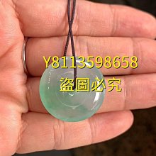 冰綠翡翠平安扣吊墜(可代鑲嵌或配掛繩)   裸石無裂紋種老膠感十足飽滿圓 翡翠 飾品 收藏【二手】【微淵古董】-3769 價格比較,價格查詢,歷史價格詳細信息