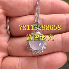墜子蛋形含棉絮礦物質寶石橙芬達石磨根石CB23飾品品戒面吊墜配石顯白 歷史價格詳細信息