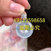 冰潤底色翡翠平安扣吊墜  裸石無裂紋底子細膩裸石尺寸20.6mm-5 翡翠 飾品 收藏【二手】【微淵古董】-3705 歷史價格詳細信息