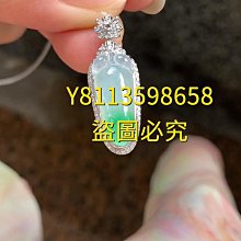 冰膠福瓜/925銀包鑲 歷史價格詳細信息