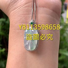 冰飄花翡翠葉子吊墜  種老膠感十足底子細膩飄花靈動  整體尺寸37.6mm-1 翡翠 飾品 收藏【二手】【微淵古董】-3909 歷史價格詳細信息