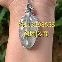 冰飄花 葉子一個 通透 種老 起熒 剩下還可以珠子 重46 和田玉 邊角料 原石 【天地通】二手-2947 歷史價格詳細信息