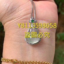 冰種翡翠葫蘆吊墜整體尺寸19.2-15.3-5.8(括扣頭尺寸)18k金鉆整 翡翠 飾品 收藏【二手】【微淵古董】-4257 歷史價格詳細信息