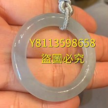 冰潤翡翠葫蘆吊墜  裸石無裂紋冰潤起膠  整體尺寸32mm-15.5mm-7m 翡翠 飾品 收藏【二手】【微淵古董】-3894 歷史價格詳細信息