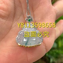 冰種翡翠佛公吊墜背面愿你眼見笑佛心懷悅裸石種老底子細膩 翡翠 飾品 收藏【二手】【微淵古董】-4211 歷史價格詳細信息