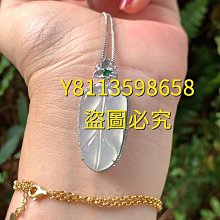 冰飄花翡翠葉子吊墜 )   背面裸石無裂紋種老起膠整體尺寸37. 翡翠 飾品 收藏【二手】【微淵古董】-3957 價格比較,價格查詢,歷史價格詳細信息