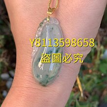 冰潤四葉草翡翠吊墜裸石種老膠感十足玉質細膩集齊黃➕晴綠 冰 翡翠 飾品 收藏【二手】【微淵古董】-4365 歷史價格詳細信息