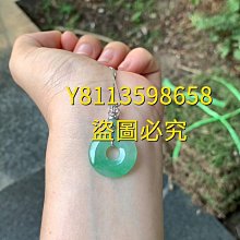 翡翠吊墜冰潤飄陽綠無事牌掛件k金鑲嵌天然A貨 尺寸38× 歷史價格詳細信息