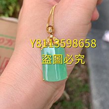 冰潤底色翡翠平安扣吊墜  裸石無裂紋底子細膩裸石尺寸20.6mm-5 翡翠 飾品 收藏【二手】【微淵古董】-3705 歷史價格詳細信息