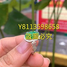 自然光實拍緬甸天然A貨滿綠翡翠戒指3.46  在自然光實拍無濾鏡 翡翠 飾品 收藏【二手】【大唐盛世】-2425 歷史價格詳細信息