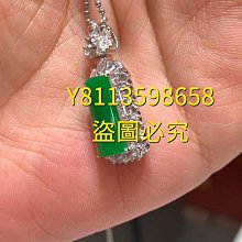 冰陽綠(緬料)翡翠18k金鎖骨鏈(鏈子可調節大小)  裸石mm8.5-6.5mm- 3.2mm  1 翡翠 飾品 收藏【二手】【微淵古董】-3774 歷史價格詳細信息