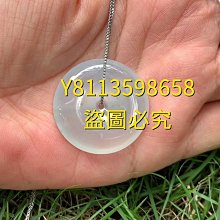 冰飄花翡翠平安扣(可代鑲嵌或配掛繩)  裸石無裂紋種老膠感十足清雅冰潤 翡翠 飾品 收藏【二手】【微淵古董】-3742 歷史價格詳細信息