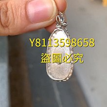 翡翠吊墜冰潤飄陽綠無事牌掛件k金鑲嵌天然A貨 尺寸38× 歷史價格詳細信息