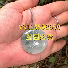 冰潤翡翠葫蘆吊墜  裸石無裂紋冰潤起膠  整體尺寸32mm-15.5mm-7m 翡翠 飾品 收藏【二手】【微淵古董】-3894 歷史價格詳細信息