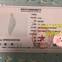 6mm翡翠項鏈珠87 歷史價格詳細信息