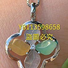 冰茶綠微黃色翡翠多寶小鼓珠  尺寸卡7.25×5.36完美無紋裂種老水長冰 翡翠 飾品 收藏【二手】【微淵古董】-629 歷史價格詳細信息