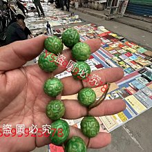 清代   翡翠干青  108佛珠 細節如圖   6mm 古董 古玩 舊藏 二手【雅集軒】-783 歷史價格詳細信息