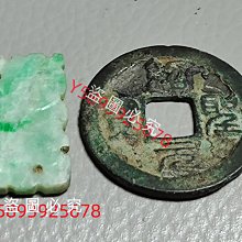 清代和田玉錢，三包到代10283 歷史價格詳細信息