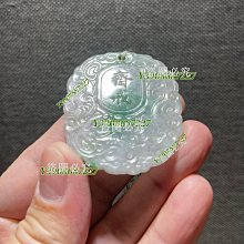 清     翡翠山水景物牌    尺寸 4.3 / 3.1 / 0.8 厘米 古玩 老物件 收藏【二手】【廣聚堂】-1695 歷史價格詳細信息
